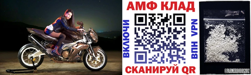 АМФ Premium  Няндома 