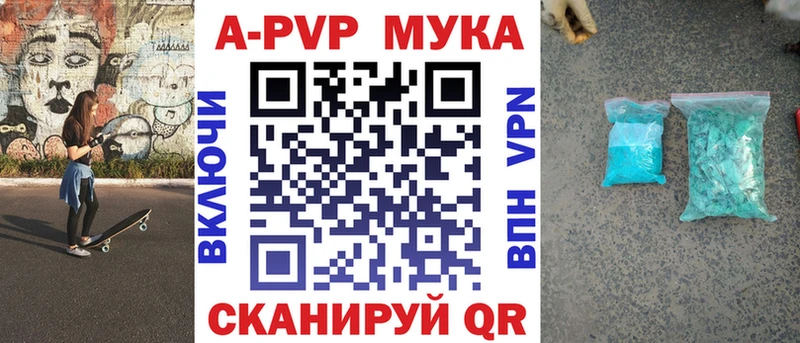 А ПВП Соль  Няндома 