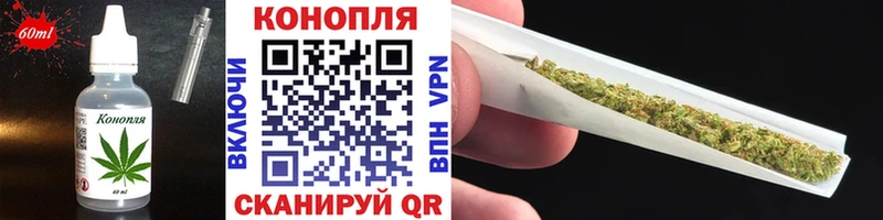 Еда ТГК конопля купить наркоту дарк нет как зайти Няндома