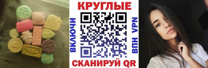 купить наркоту  Няндома  Экстази louis Vuitton 