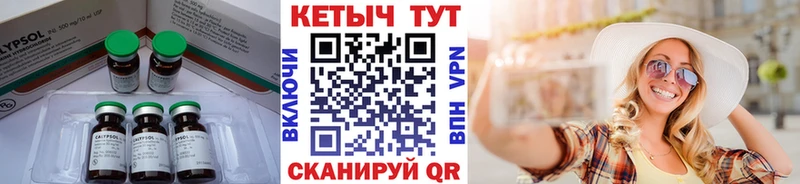 блэк спрут зеркало  наркошоп  Няндома  КЕТАМИН ketamine 
