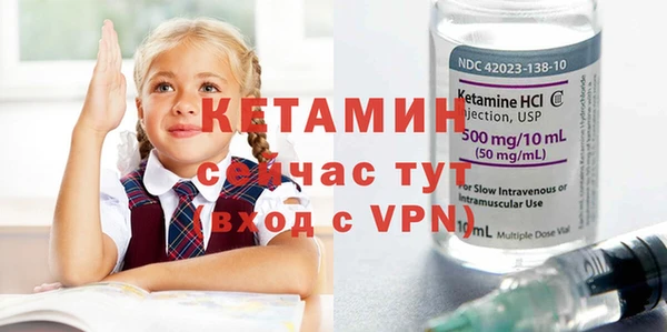 кокаин VHQ Армянск