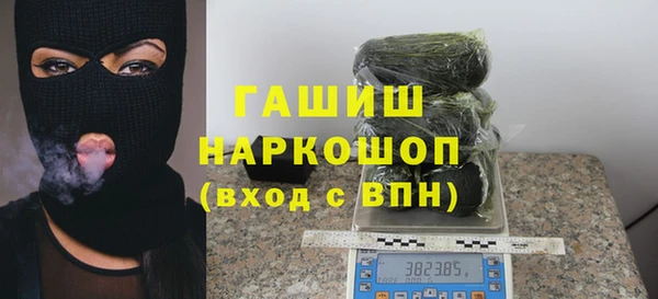кокаин VHQ Армянск
