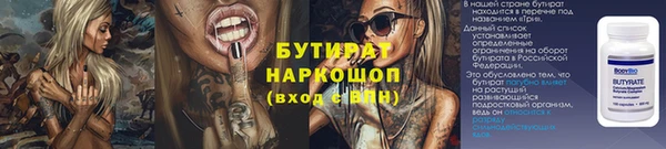 дживик Арсеньев