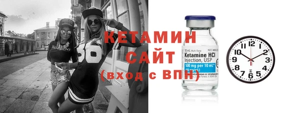 кокаин VHQ Армянск