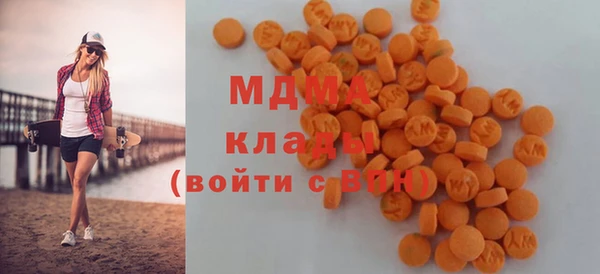 кокаин VHQ Армянск