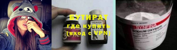 метамфетамин Балабаново