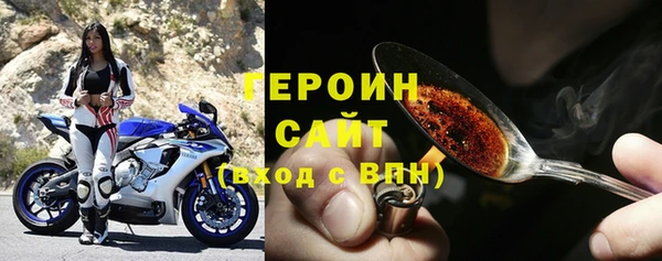 PSILOCYBIN Осинники