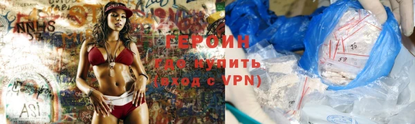 кокаин VHQ Армянск