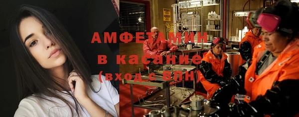 стафф Баксан
