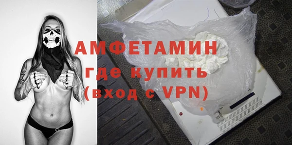 кокаин VHQ Армянск