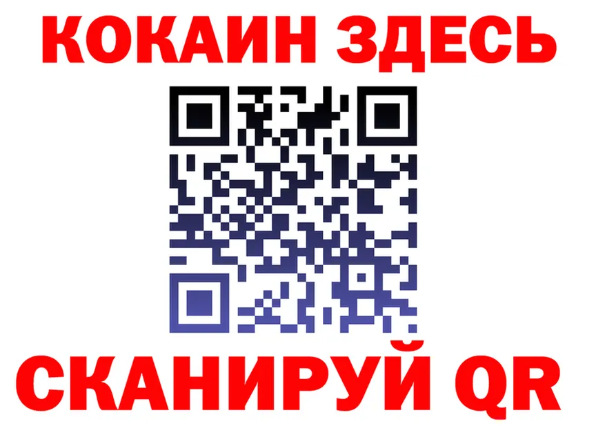 Cocaine VHQ рабочий сайт это ссылка на мегу Няндома