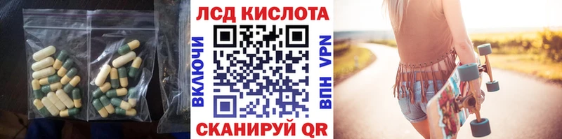 купить закладку Няндома ЛСД экстази ecstasy