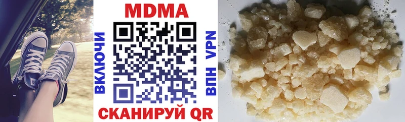 MDMA Molly  Няндома 