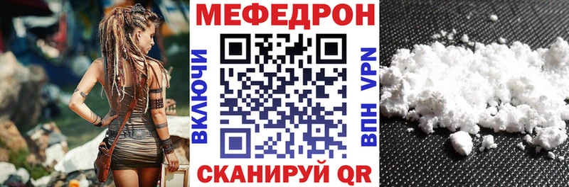 где купить наркотик Няндома МЕФ мяу мяу