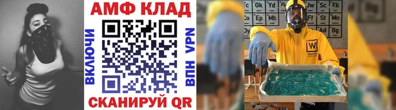 как найти закладки  Няндома  blacksprut ТОР  Метамфетамин винт 