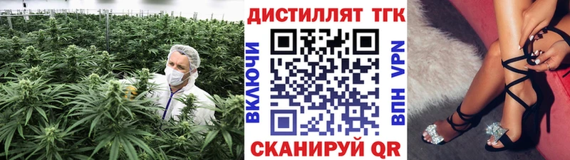 ТГК вейп  маркетплейс телеграм  Няндома 